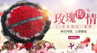 广东梅州市梅江区金山街道小溪唇社区鲜花速递